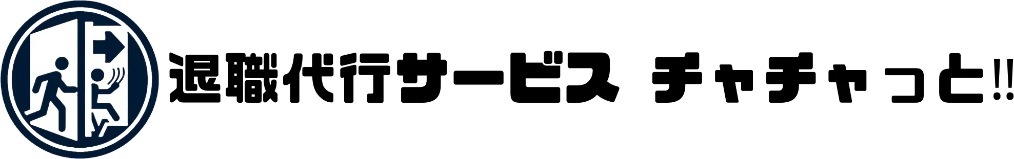 LINE公式アカウントについてのご案内